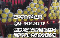 蒸汽電加熱器焊接的重要性